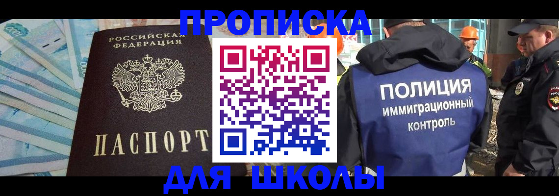 прописка регистрация в Дятьково