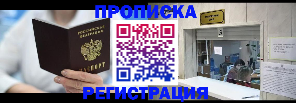 найти адрес прописки в Дятьково